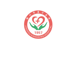 人人享有心理健康服务，锦州市康宁医院与您共筑心灵港湾