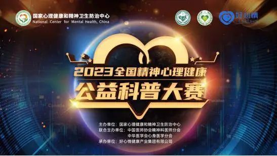 【医院荣誉】喜报！锦州市康宁医院又获奖啦！