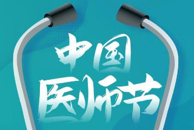 平凡如我 依然璀璨