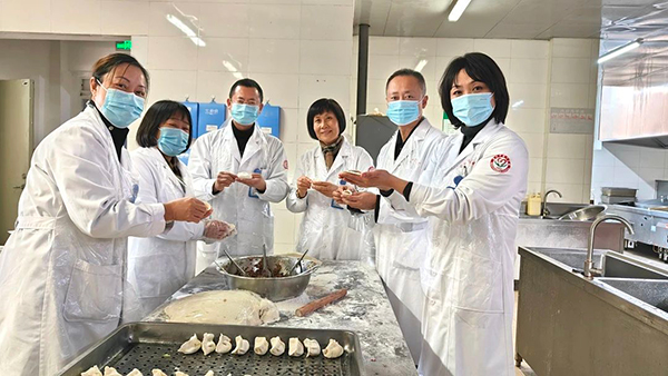 锦州市康宁医院2025年“金蛇迎春 吉祥如意”为主题的迎新春包饺子活动