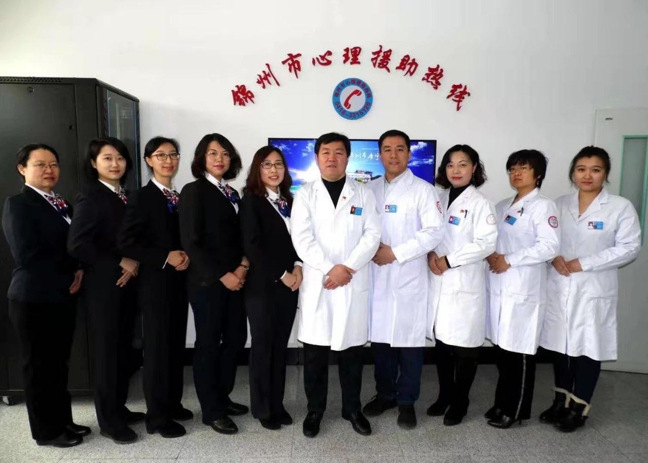 抗击疫情锦州市心理援助热线在行动