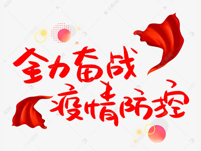 【特别关注】锦州市康宁医院致患者及家属的一封信