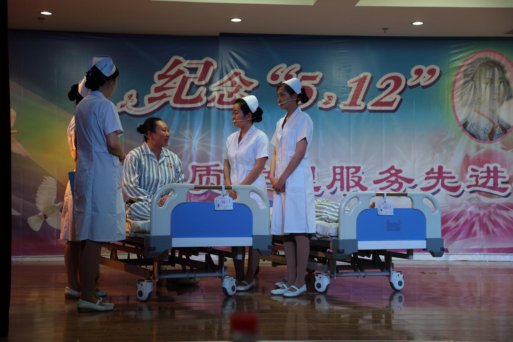 床头交接情景展演