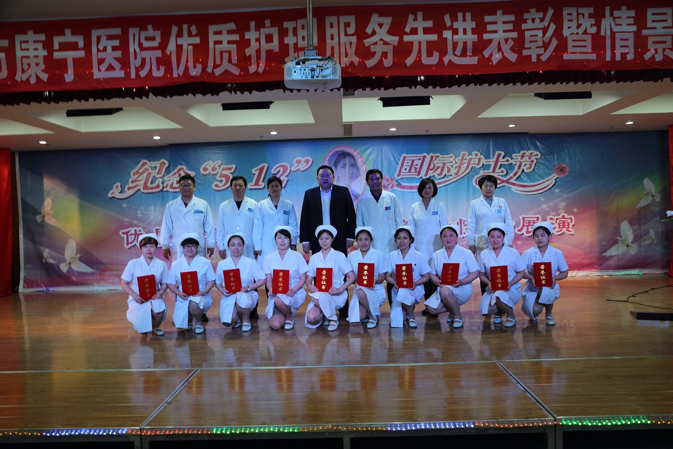 2016年度优质护理服务先进个人