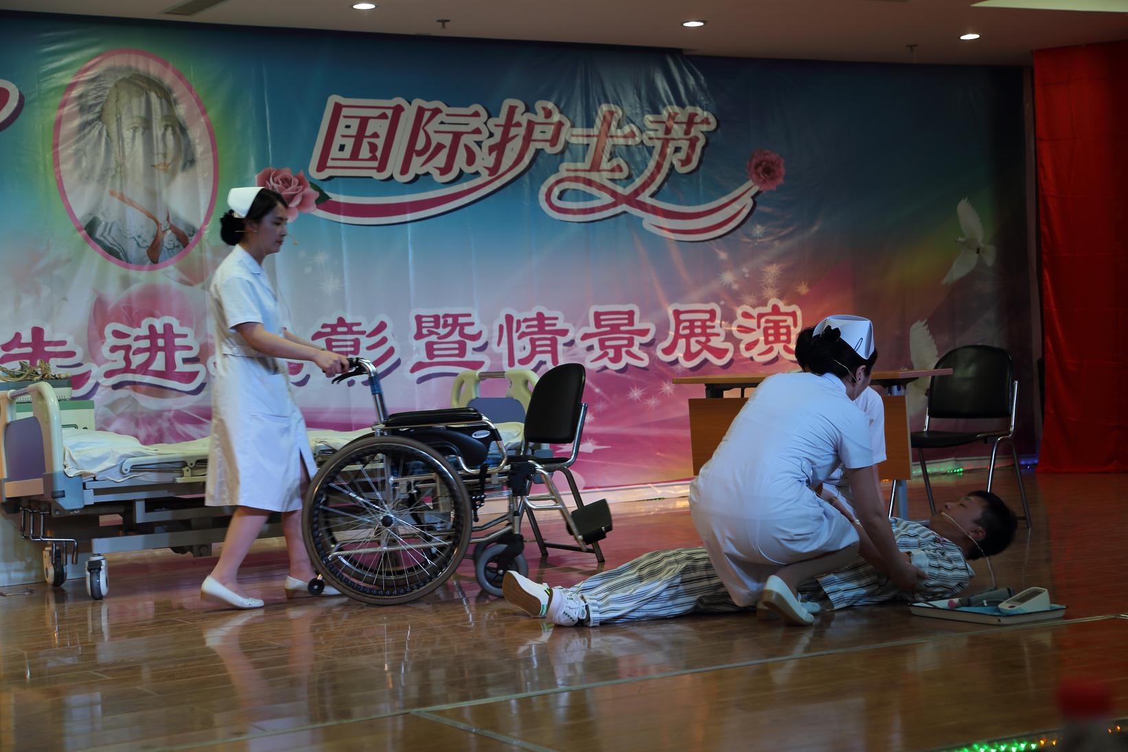 患者跌倒情景展演
