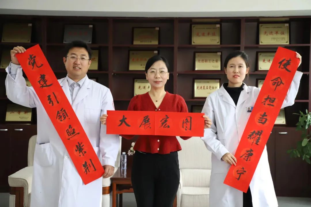 【医院文化】翰墨飘香送祝福 ——锦州市康宁医院举办“迎新春 写春联 送祝福”系列传统文化活动
